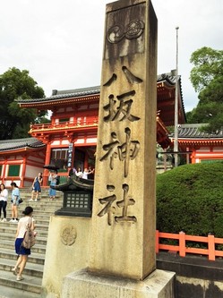 Kyoto jinja (2).JPG
